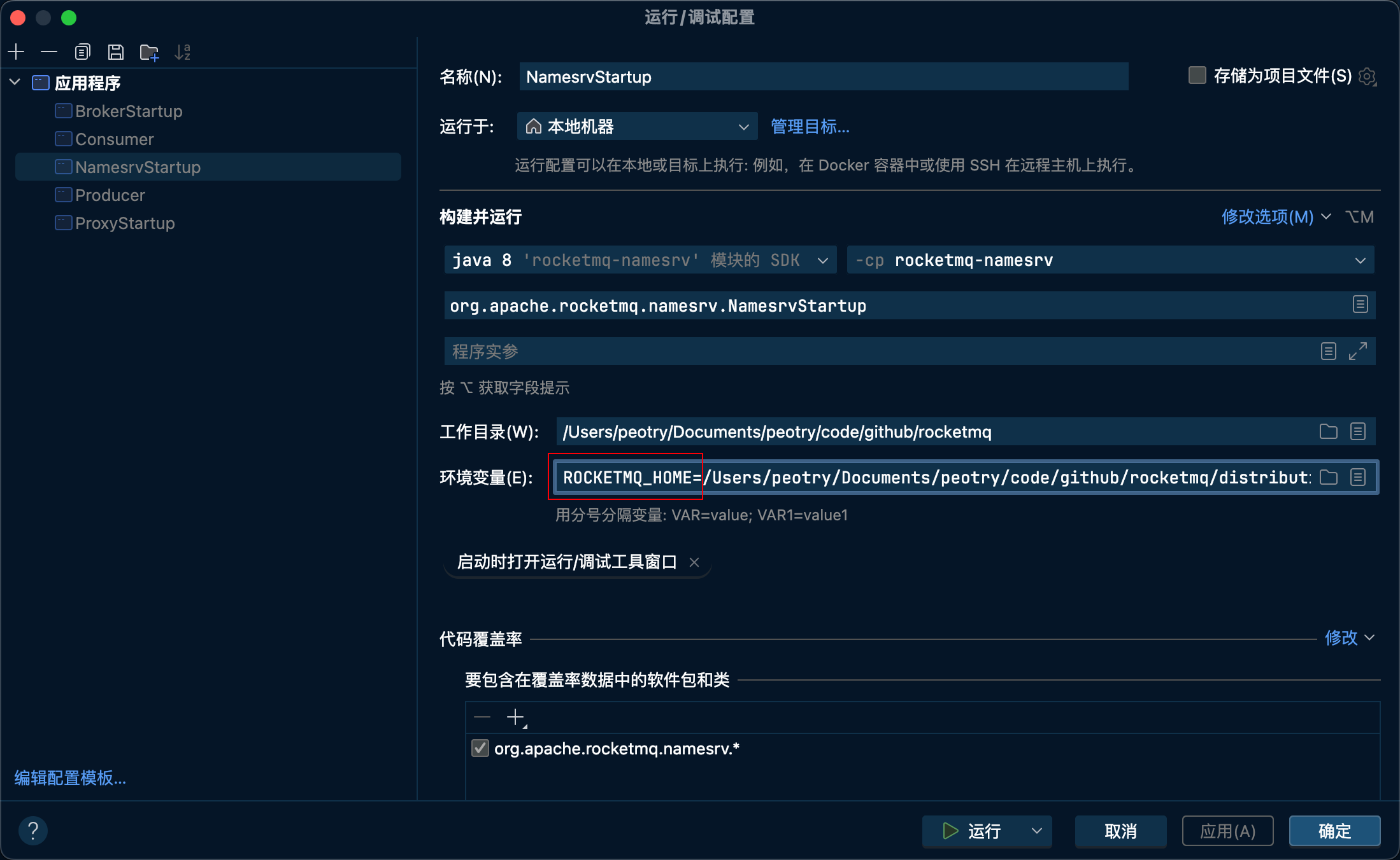image-20240527下午11922858