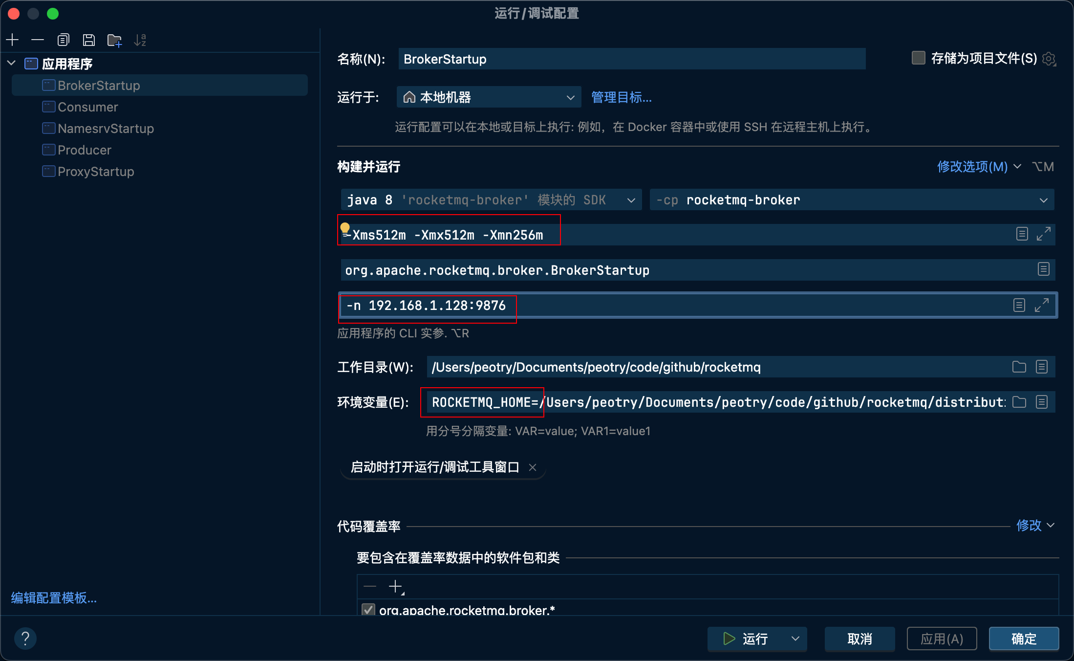 image-20240527下午33302390