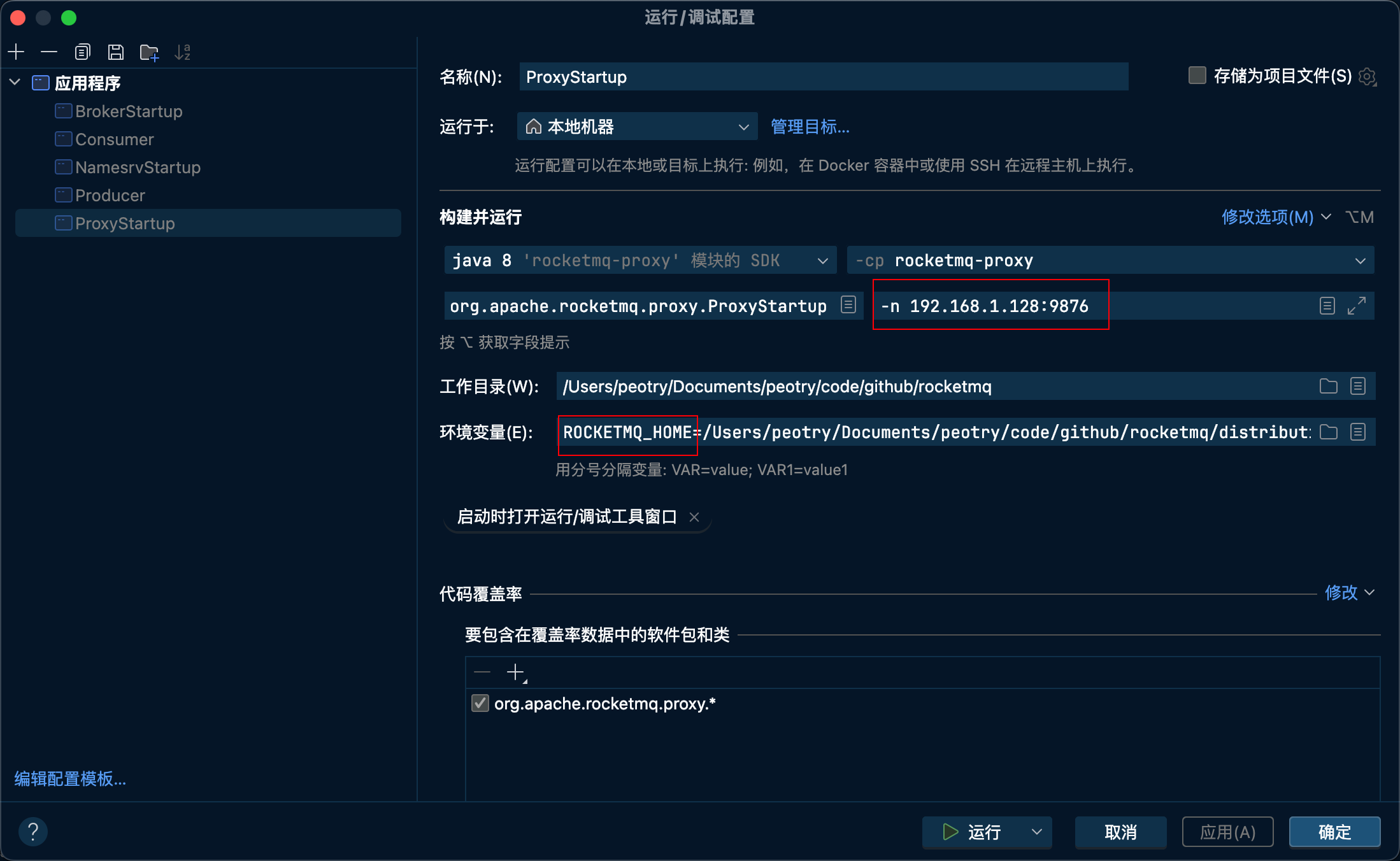 image-20240527下午33921431