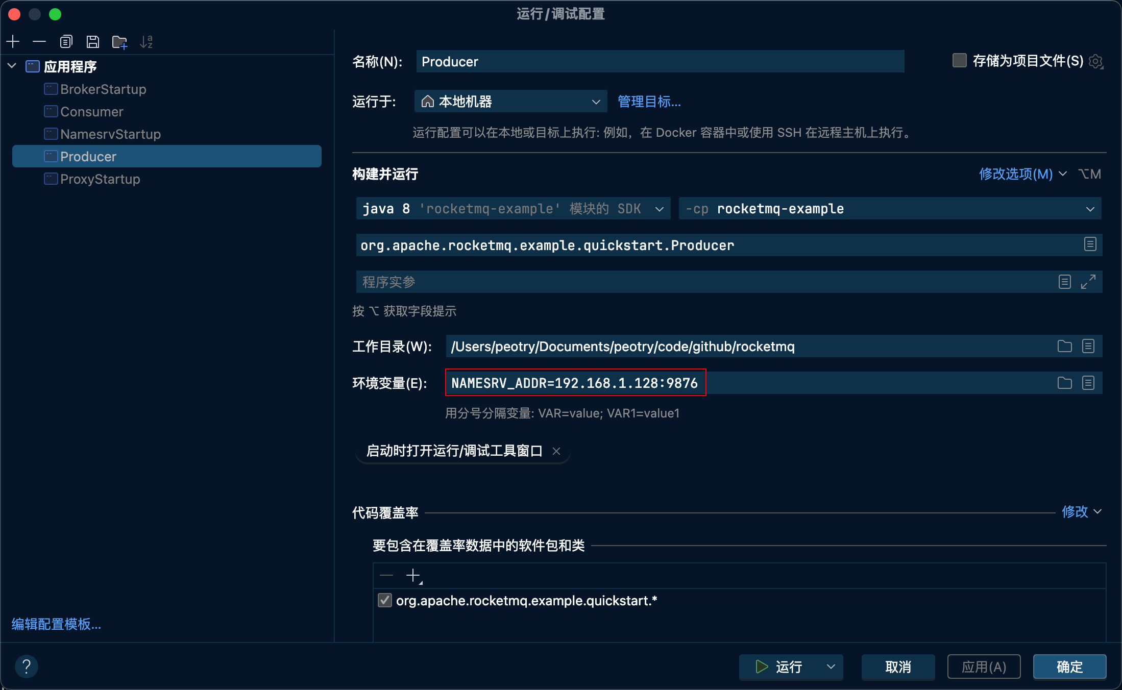 image-20240527下午35612583