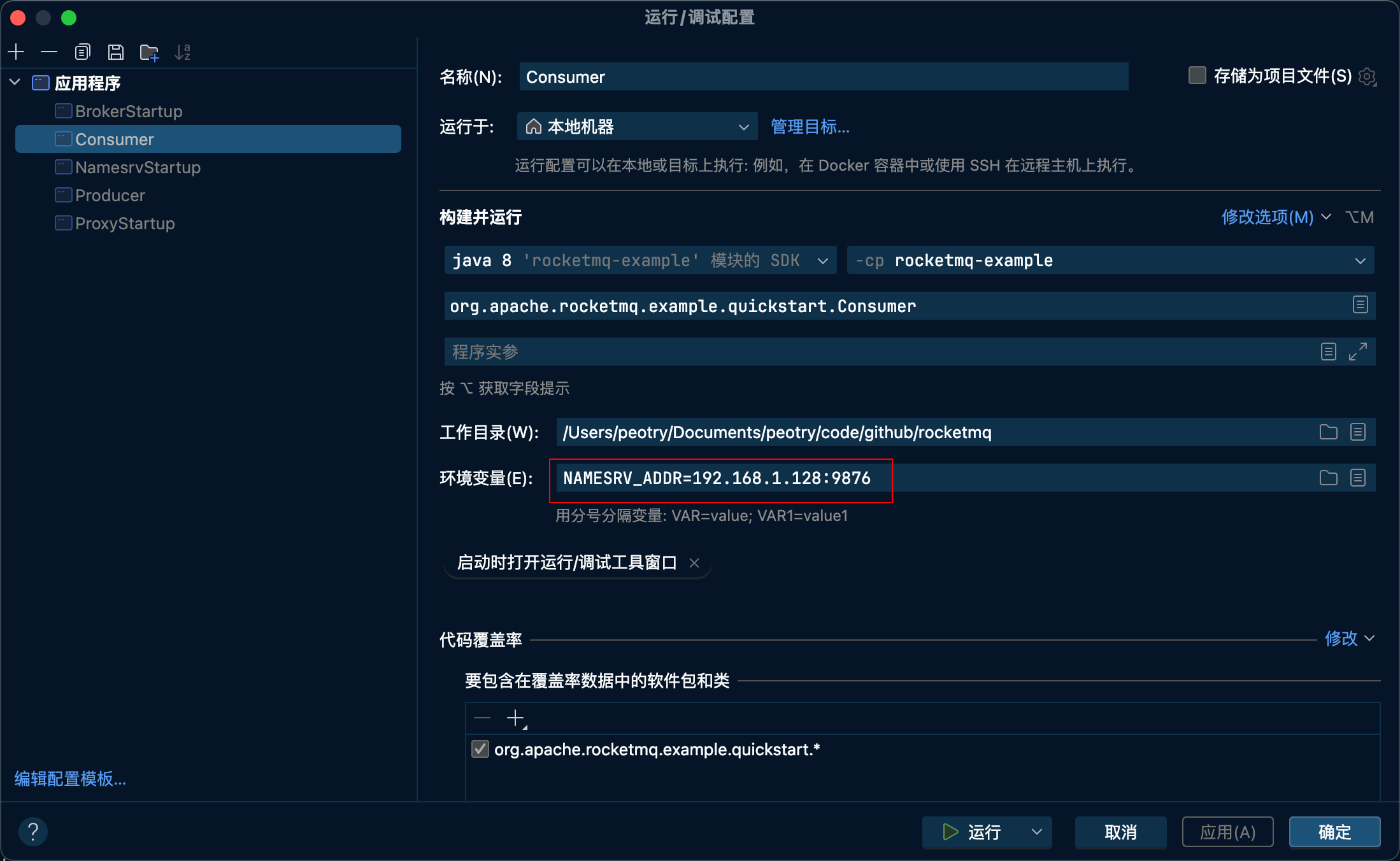 image-20240527下午40726616
